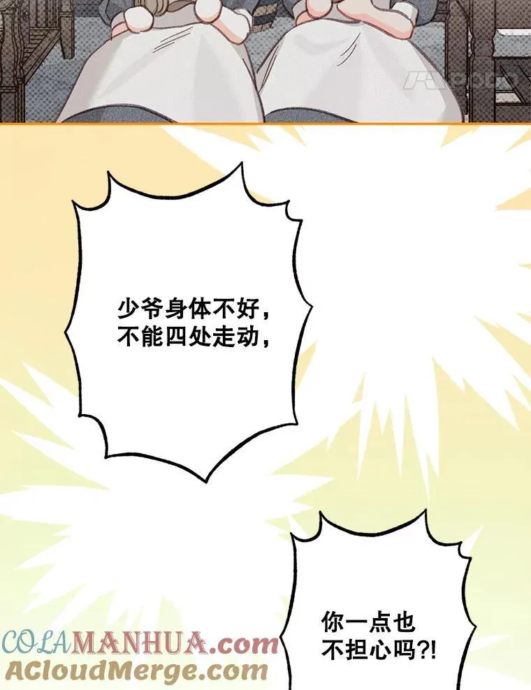 2.轮回游戏124