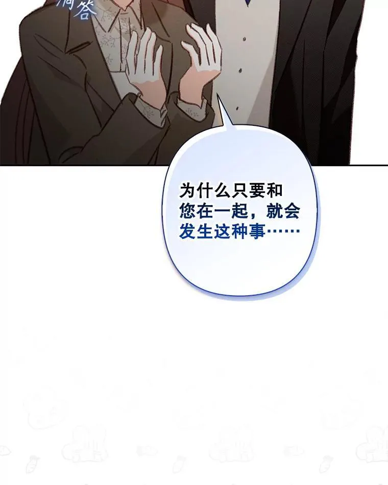 37.关心则乱46