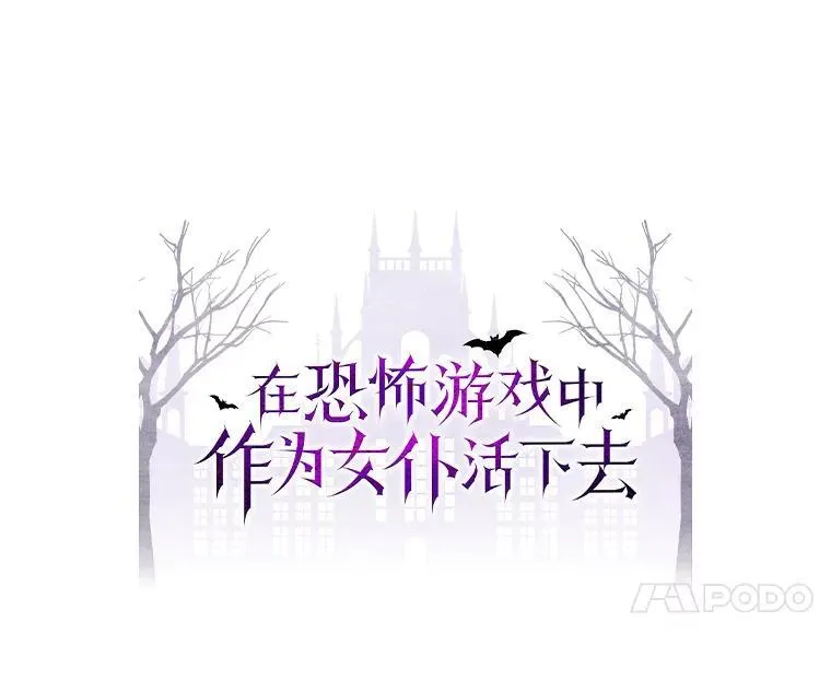2.轮回游戏6