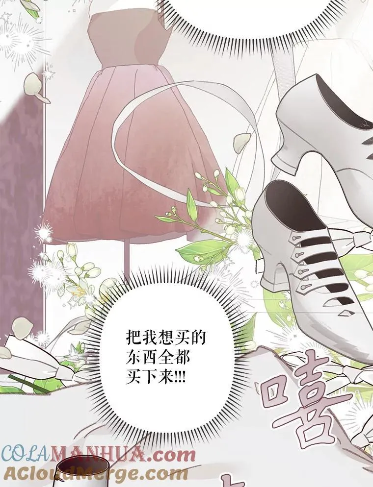 34.歇斯底里36