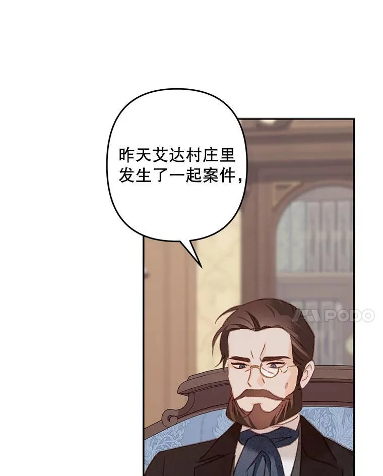 39.惑星登门59