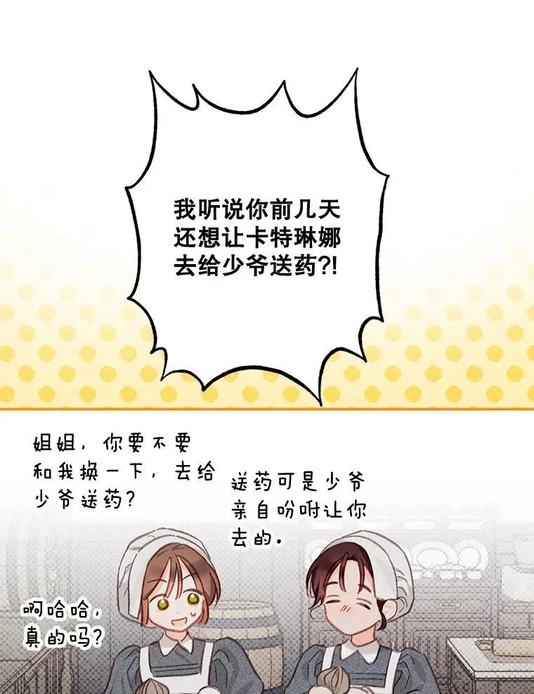 2.轮回游戏123