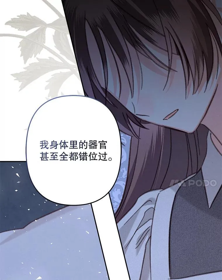 33.月光静谧89