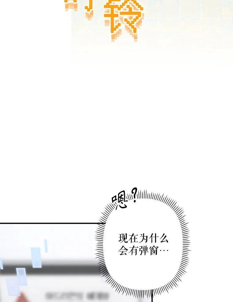8.自寻烦恼70