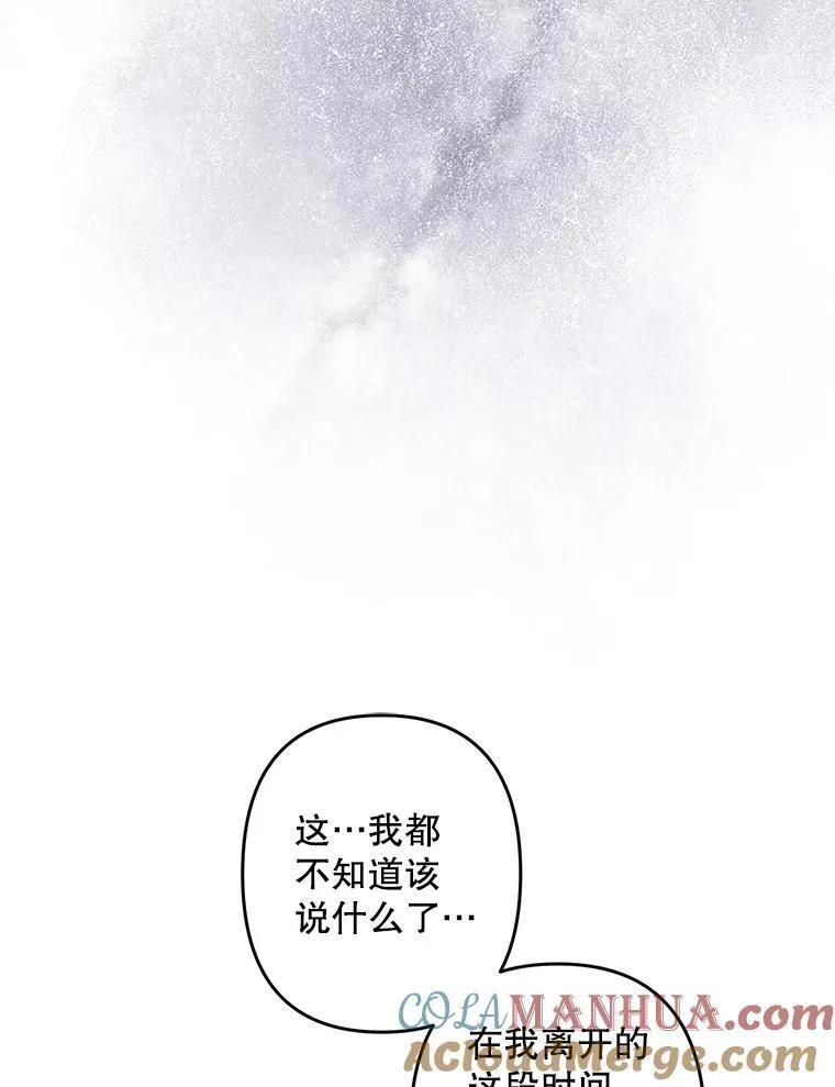 16.恶魔之说12