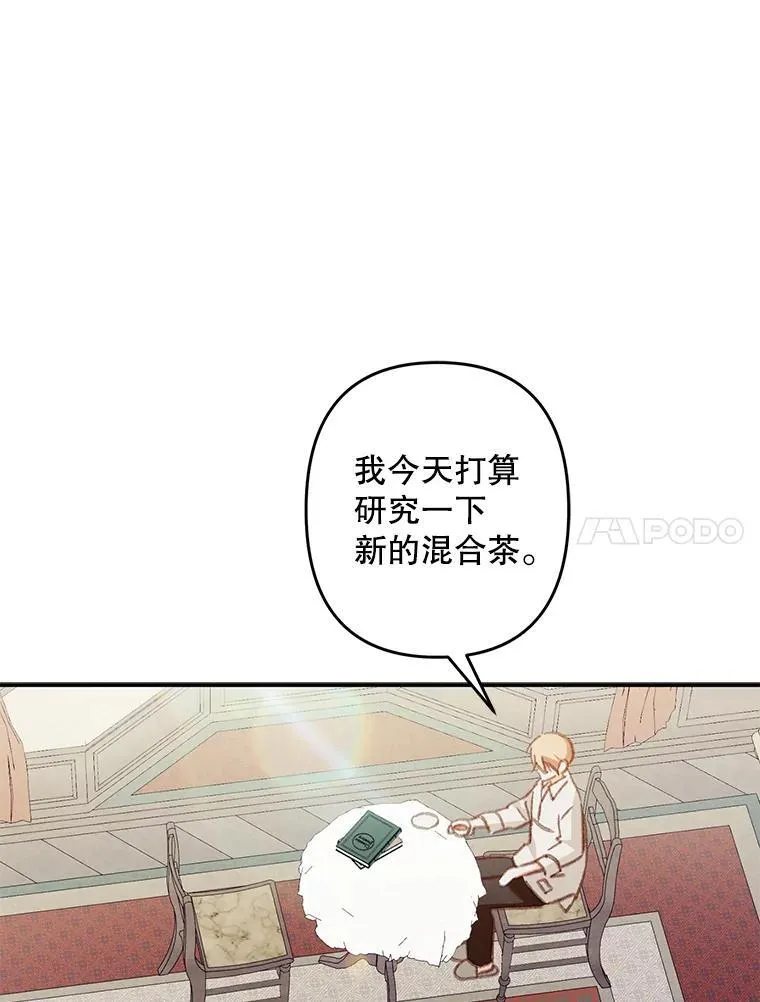 20.问道于花10