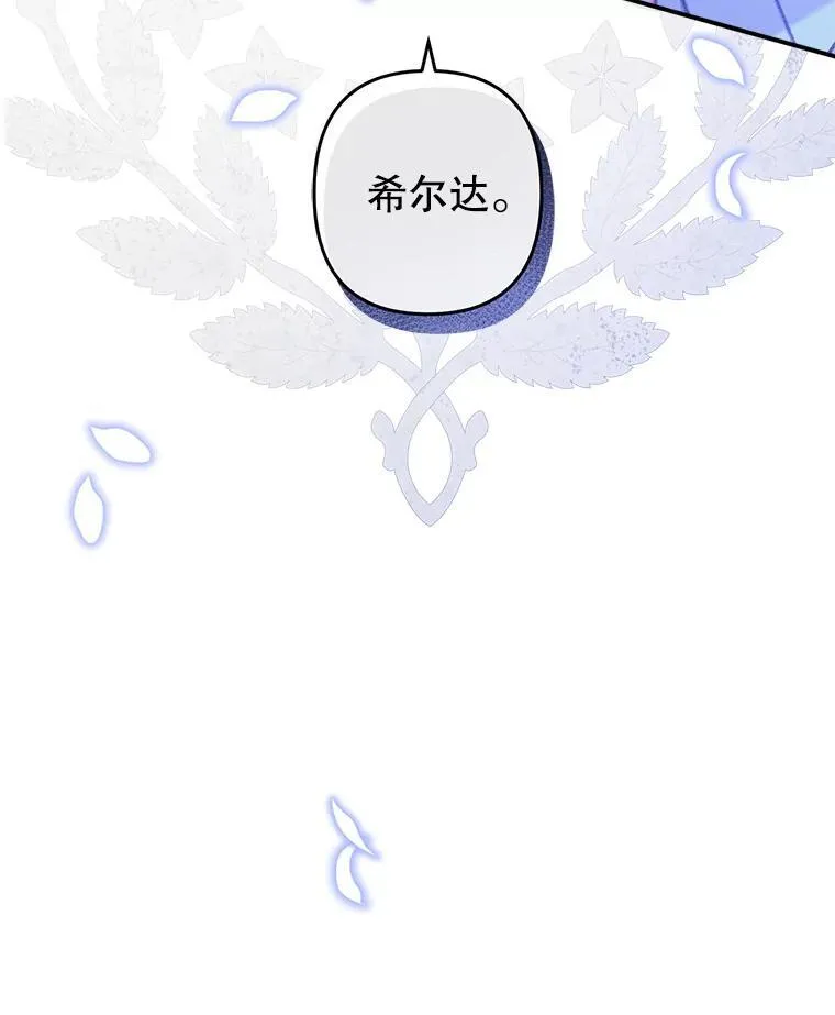 8.自寻烦恼138