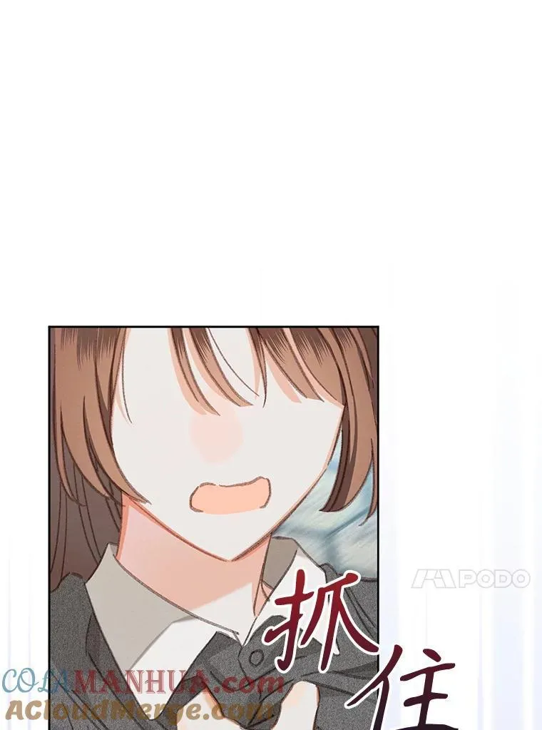 4.龃龉生隙60