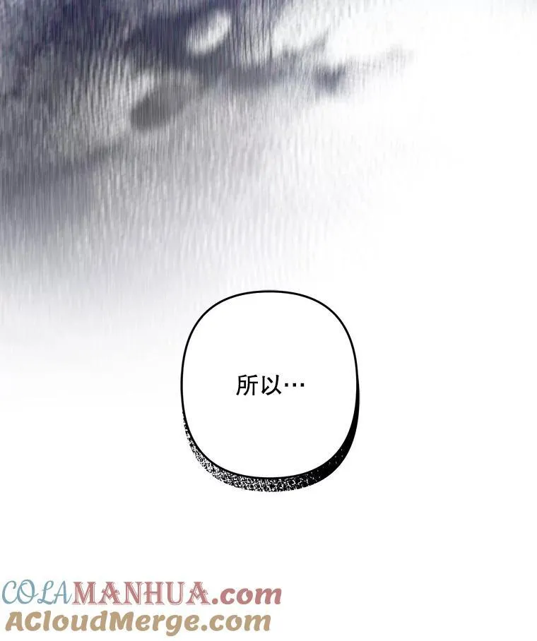 8.自寻烦恼124