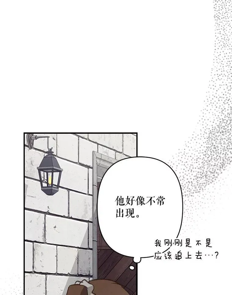 22.疯言疯语37
