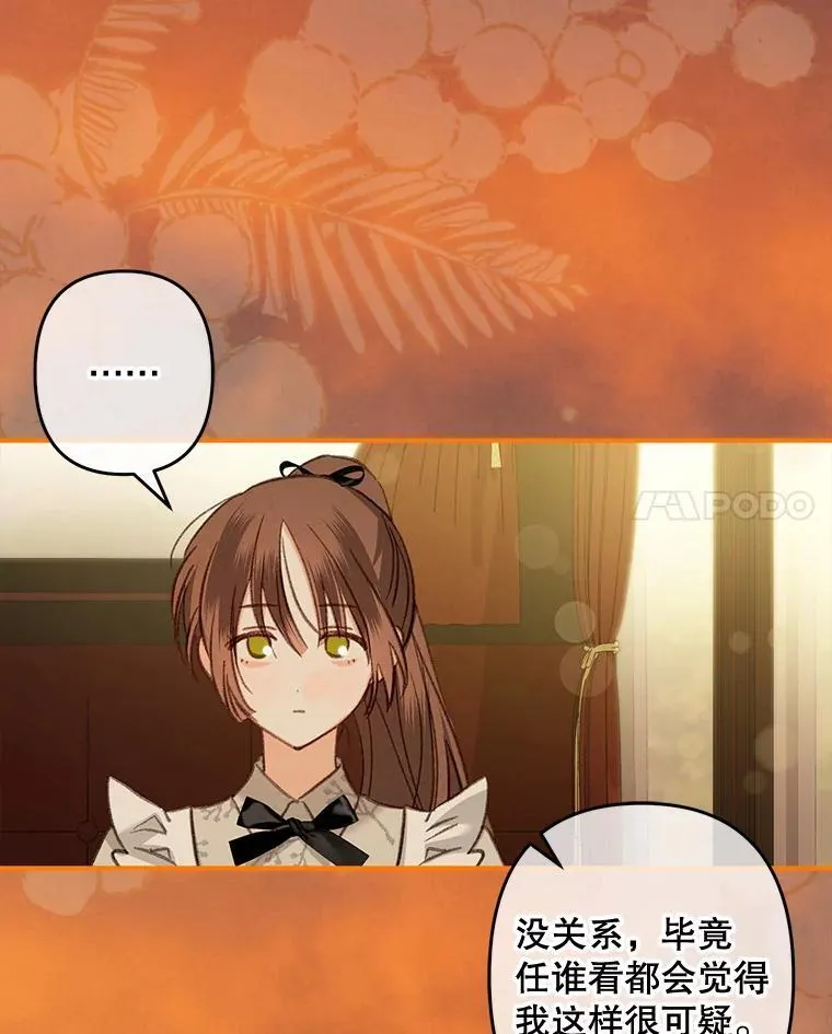 14.烫金恶意86