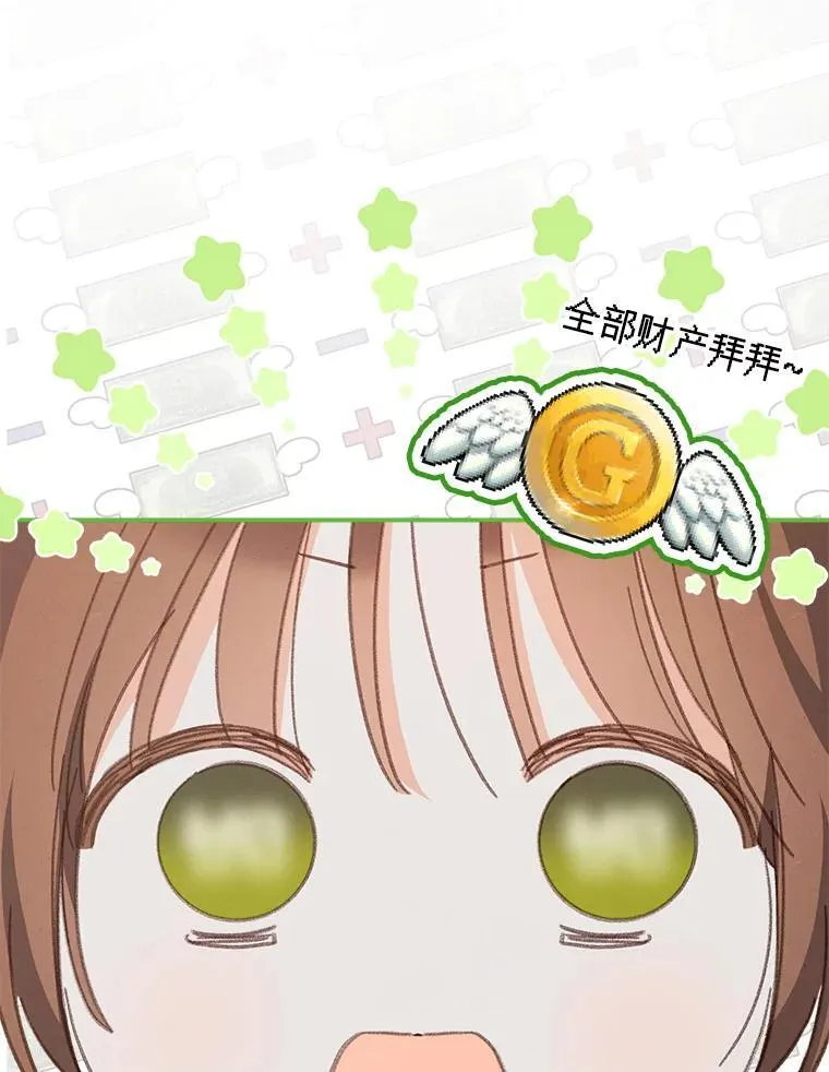 8.自寻烦恼75