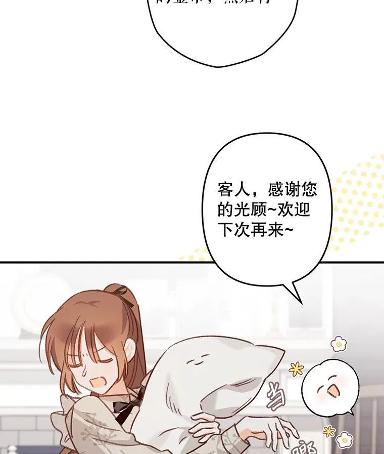 11.异乡轶闻50