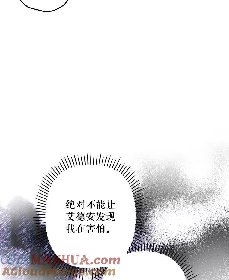 5.今夜缘何无眠36