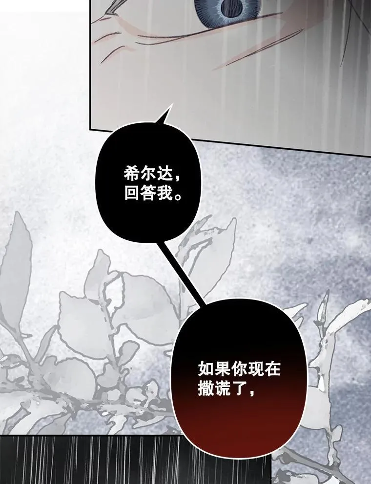 23.爱恨消绝31