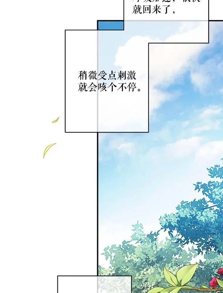 20.问道于花106