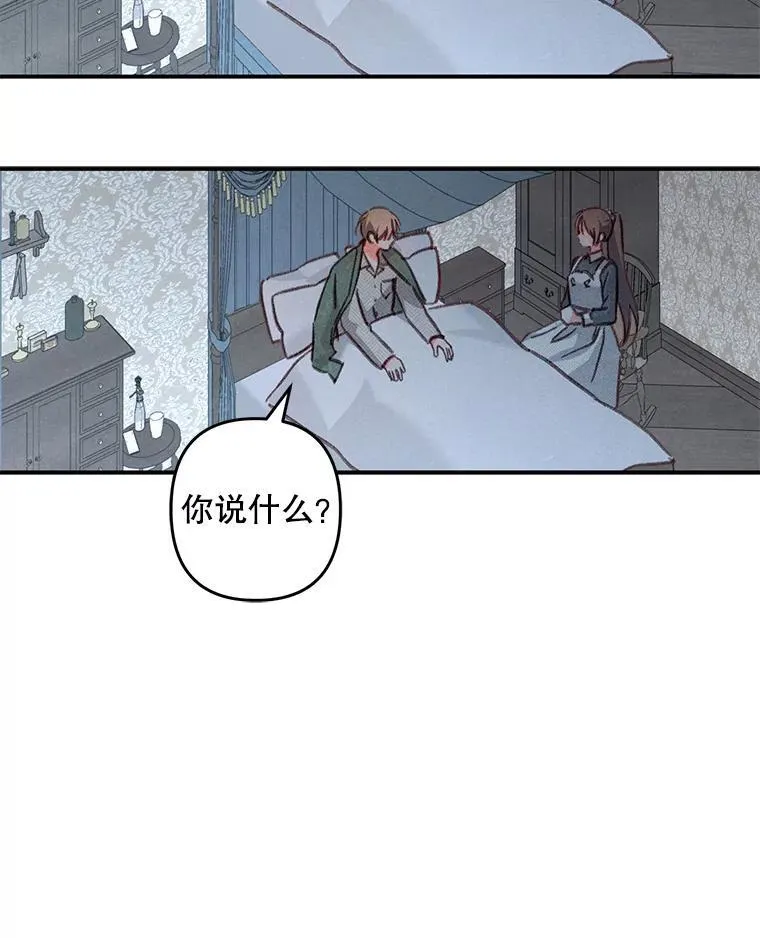 19.吸…呼…吸…呼…78