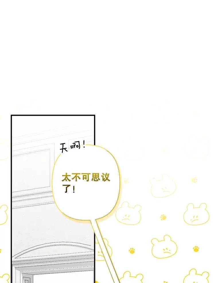 21.好感战争65