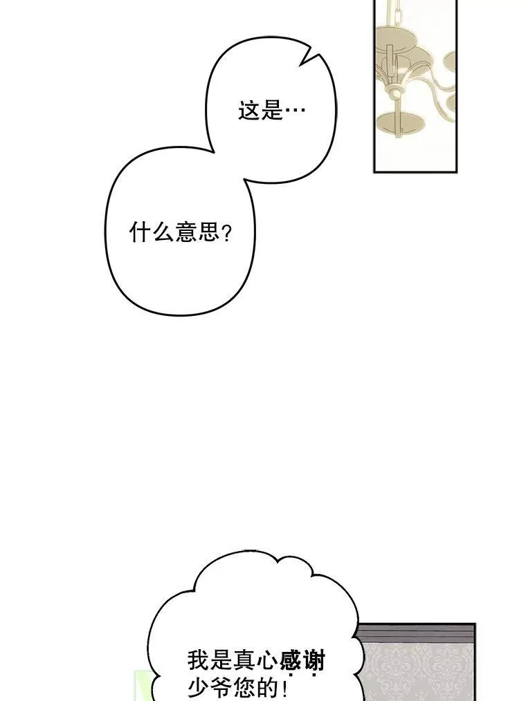 34.歇斯底里46