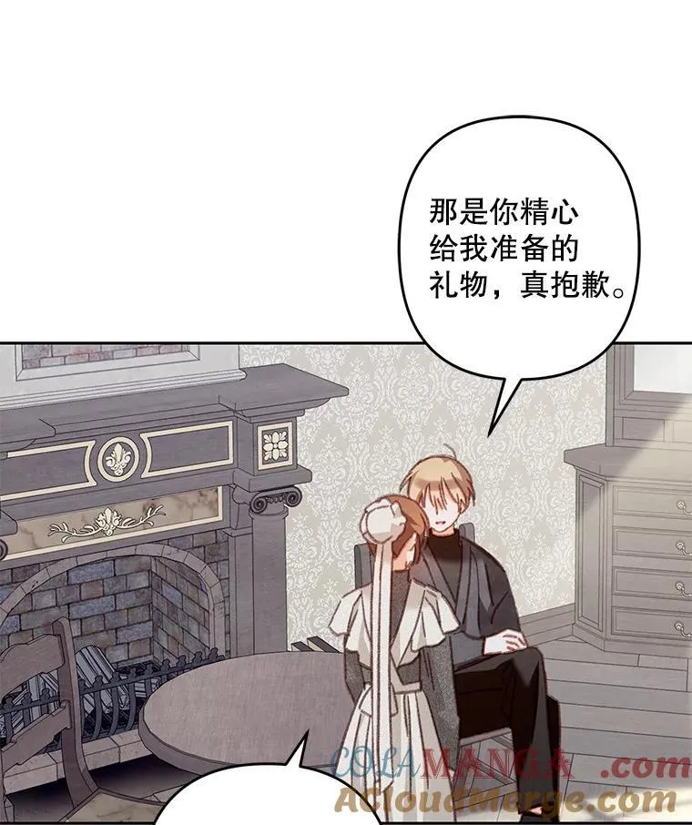 43.生生不息76