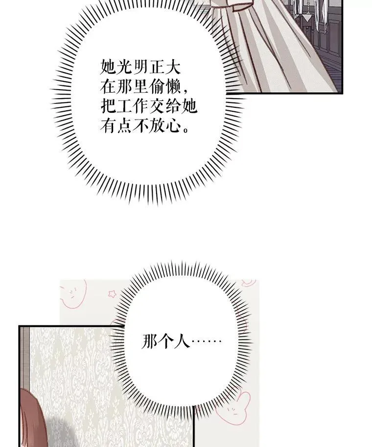 21.好感战争58