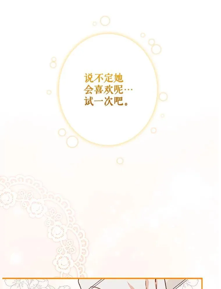 10.一杯咖啡66