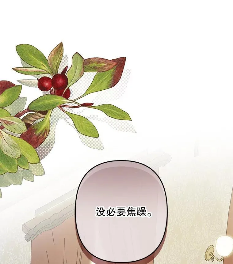 25.特别的茶94