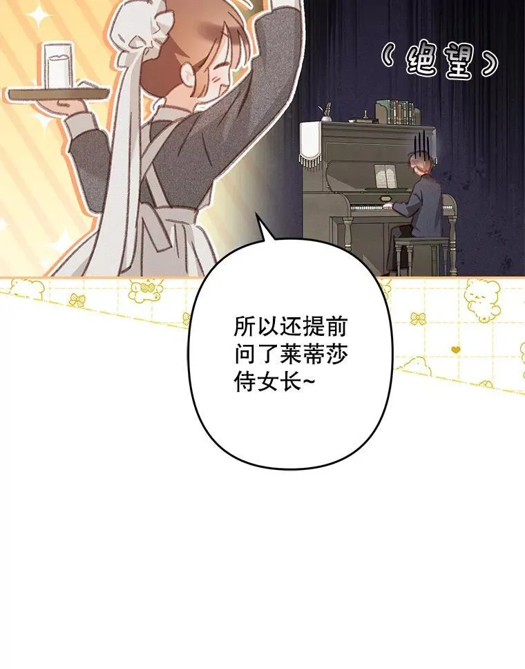 34.歇斯底里20