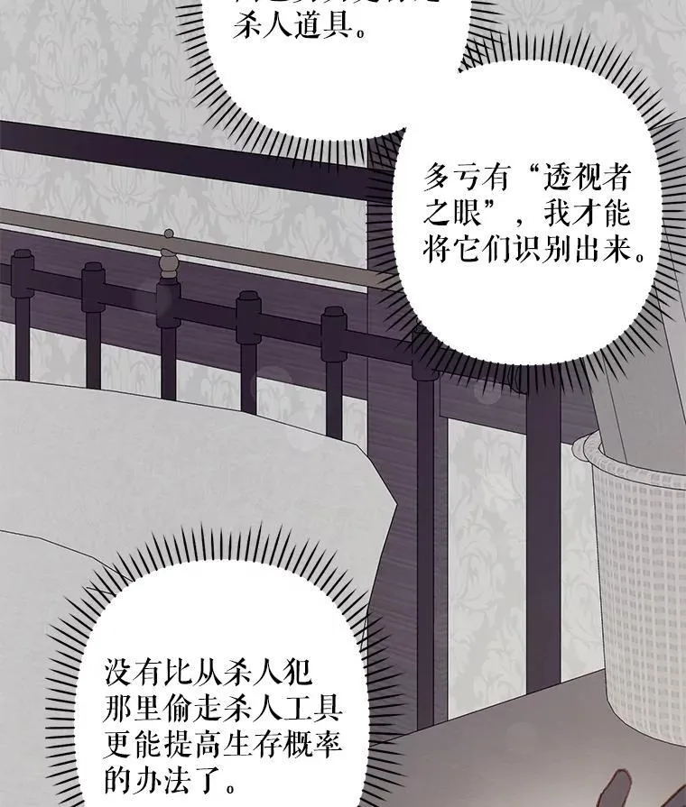 17.寂静时分39