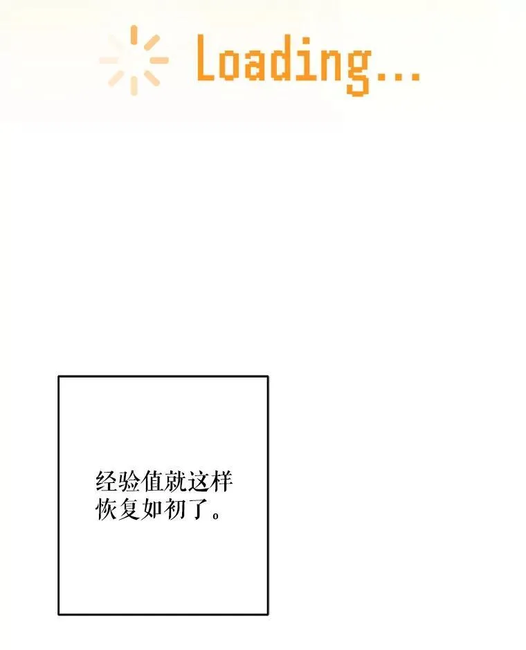 2.轮回游戏109