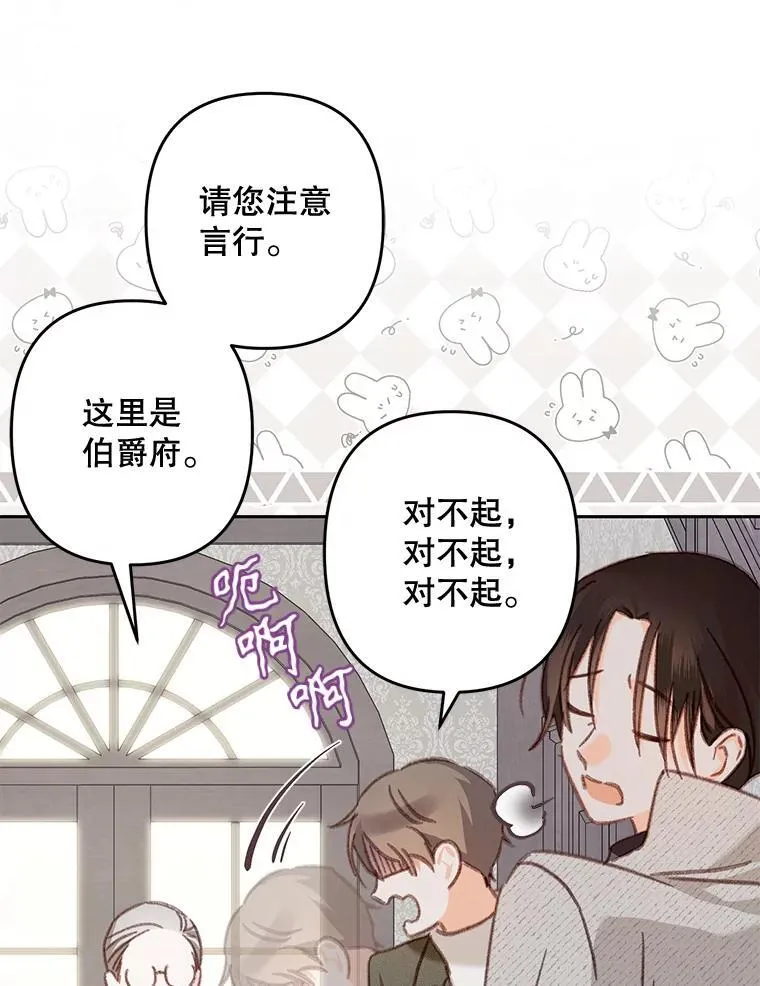 39.惑星登门40