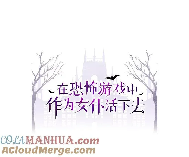 8.自寻烦恼28