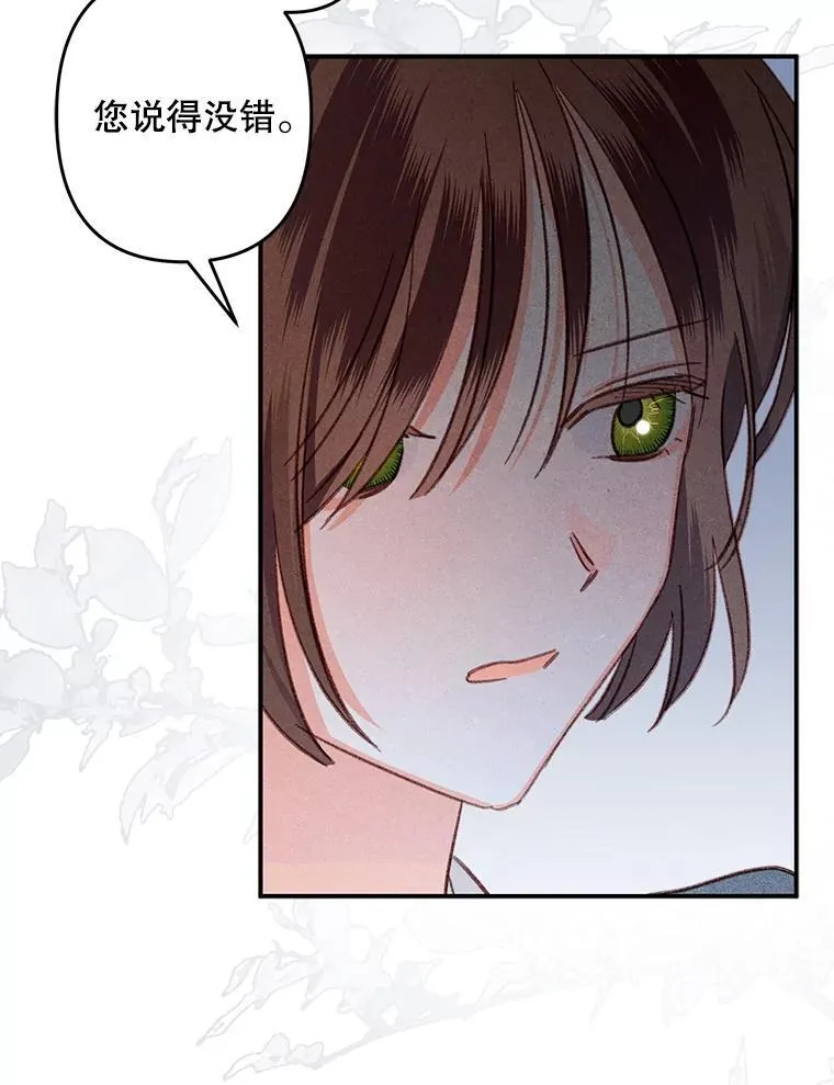 19.吸…呼…吸…呼…39