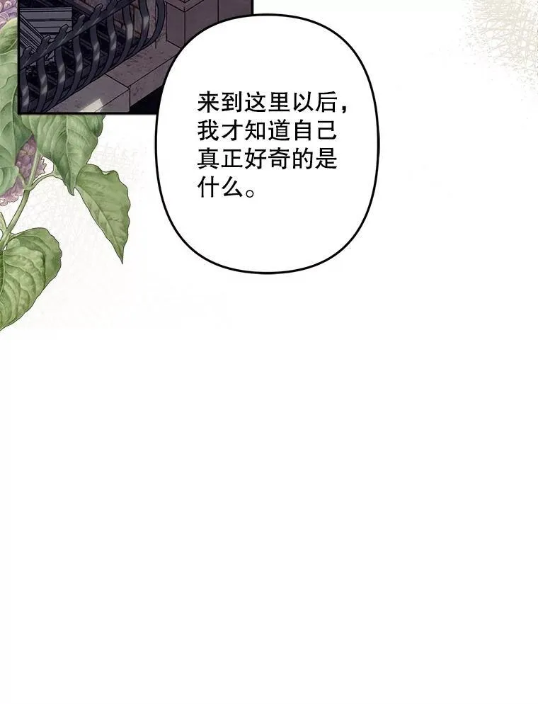24.甚于恶魔35