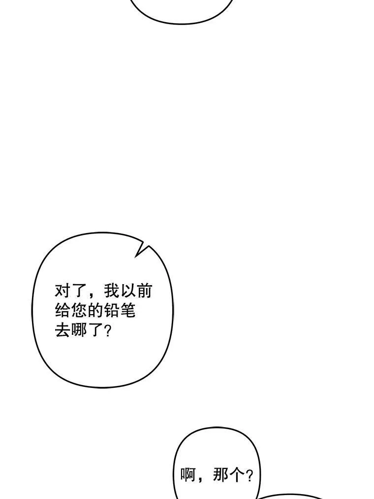 43.生生不息69