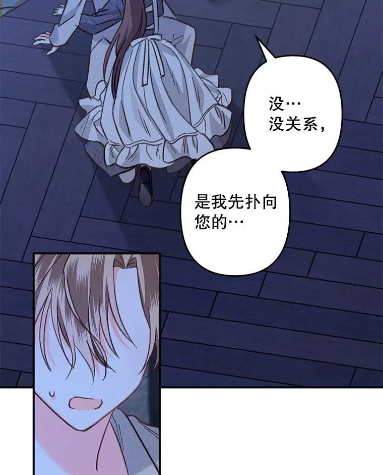 18.摧岚既盛107