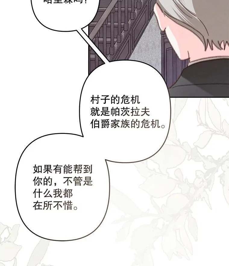39.惑星登门53