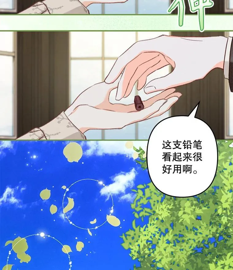 13.礼尚往来33