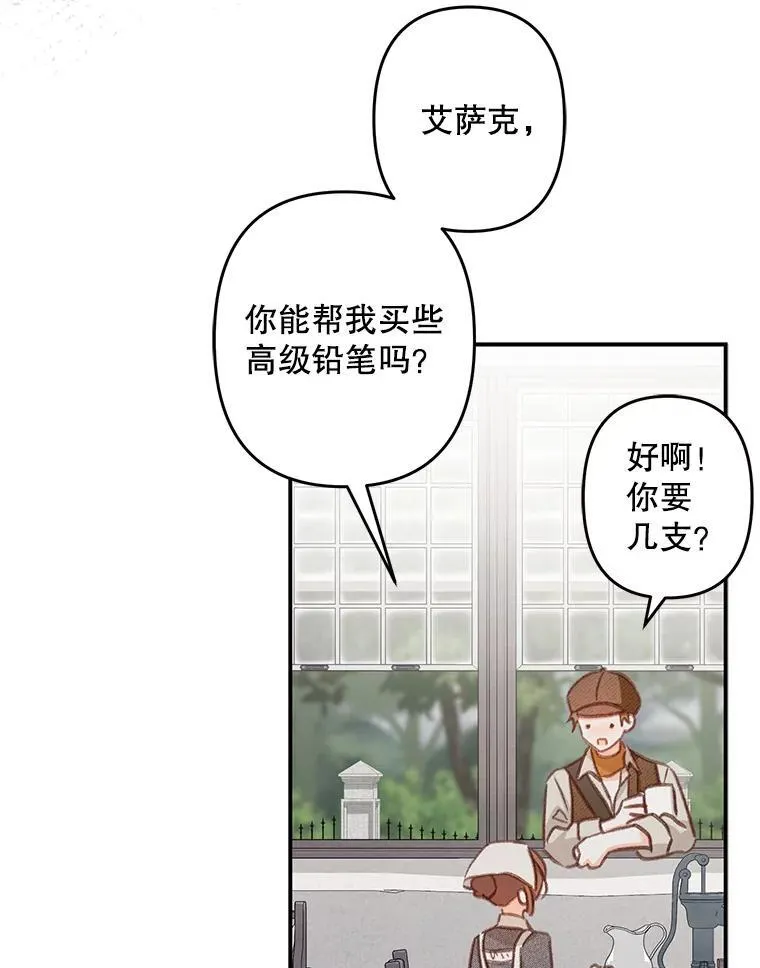 21.好感战争89