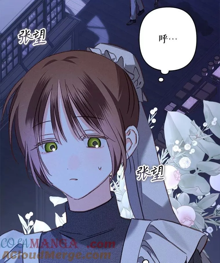 45.准备杀人54