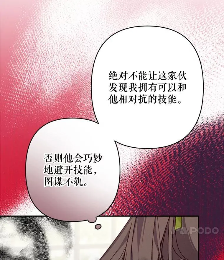 25.特别的茶34
