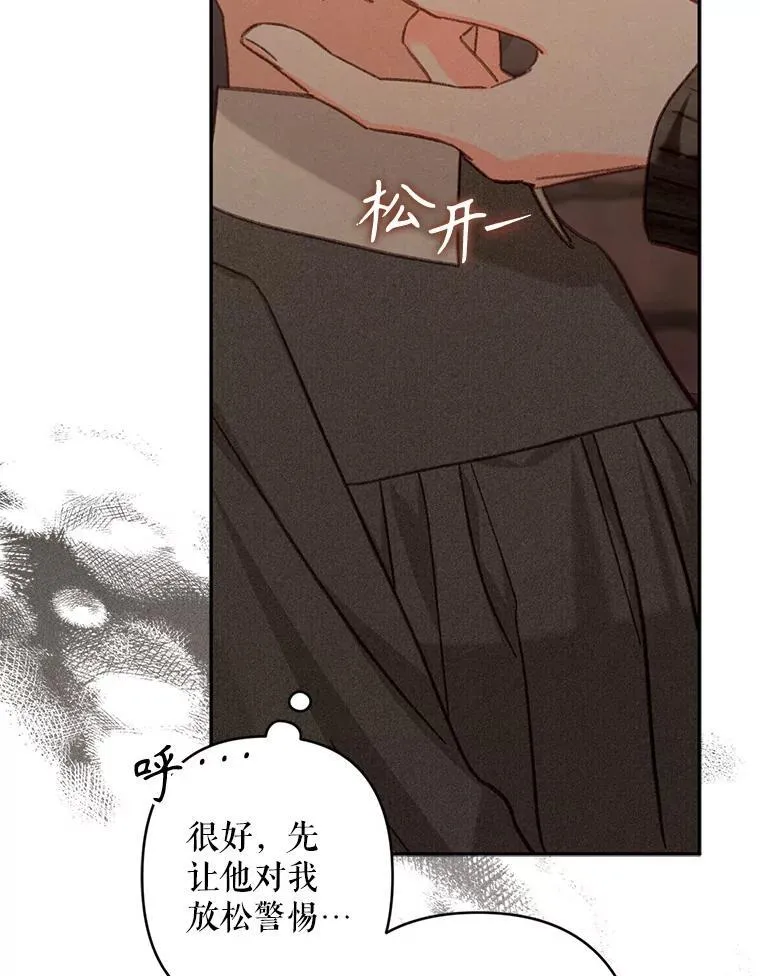 29.幽静之室70
