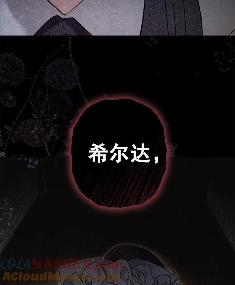 2.轮回游戏156