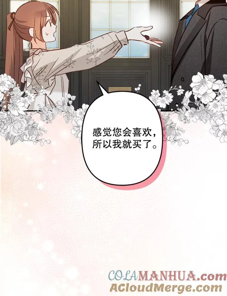 13.礼尚往来28