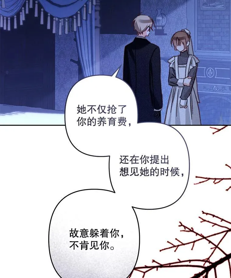 45.准备杀人22