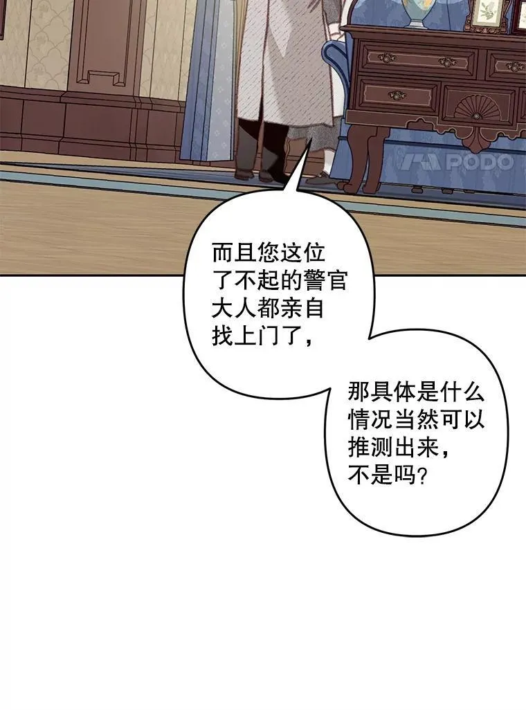 40.此间禁烟29