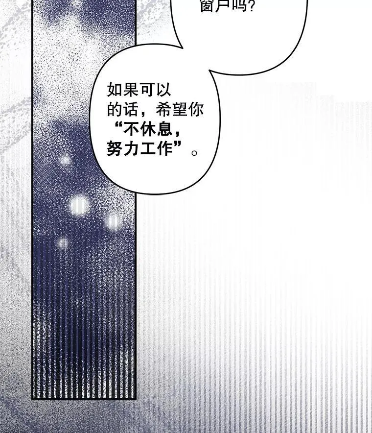 21.好感战争42