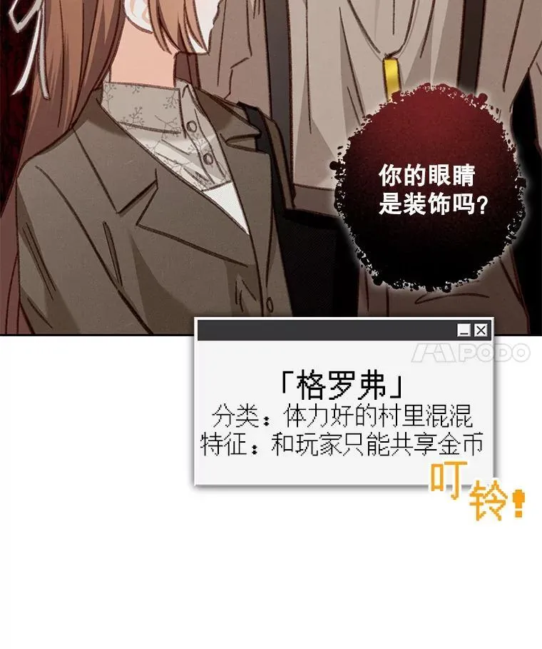 36.声名远扬3
