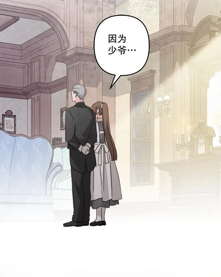 40.此间禁烟2
