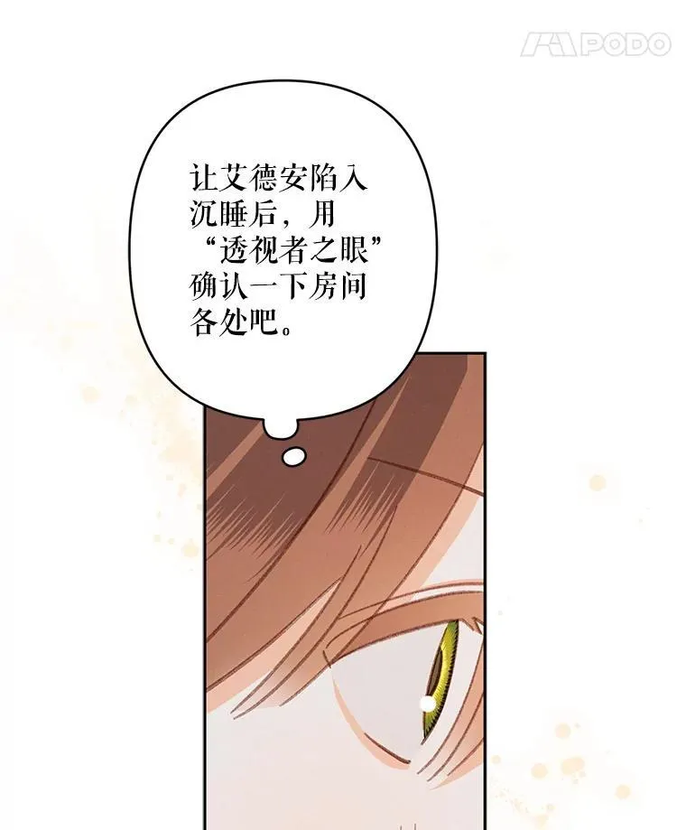 43.生生不息91